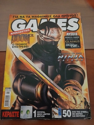 Ninja Gaiden Games magazine like new