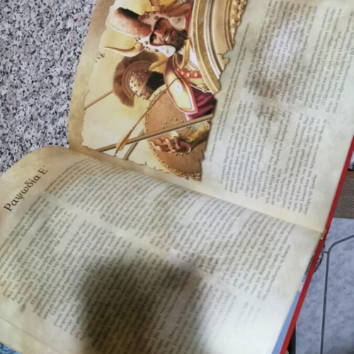 Homer's Iliad like new, complete illustrated edition