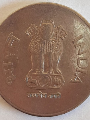 1 Rupee India 2002 като нова