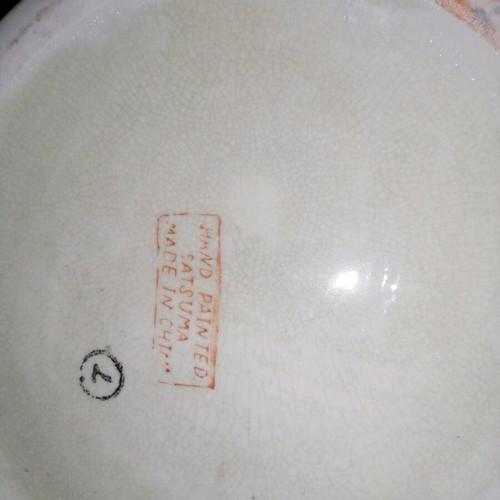 SATSUMA βάζο σαν καινούργιο, 20 εκ. ύψος με ανάγλυφα διακοσμητικά