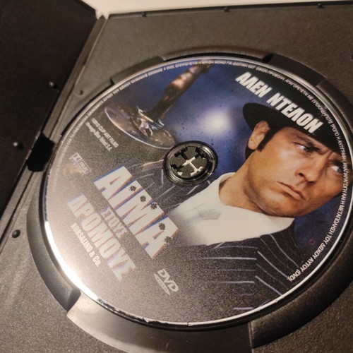 Borsalino and Co. DVD like new with Greek subtitles