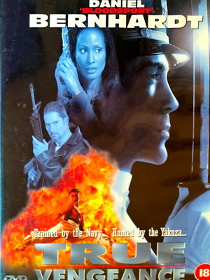 True Vengeance DVD με πρωταγωνιστή τον Daniel Bernhardt