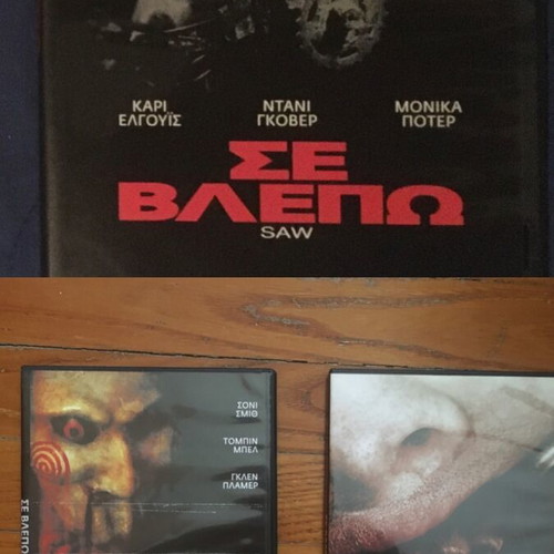 Saw DVD set 1, 2, 3 like new with subtitles