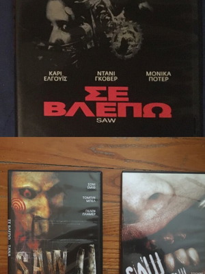 Saw DVD set 1, 2, 3 like new with subtitles