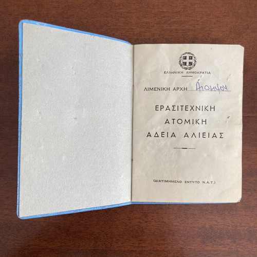 Greek Amateur Fishing License Book 1990s with Revenue Stamps