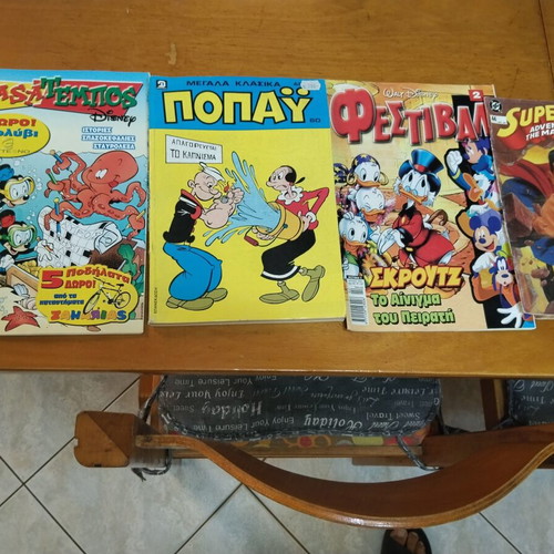 Ποπάυ και άλλα, σύνολο 7 τεύχη