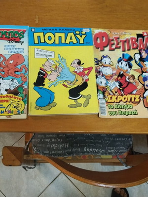 Ποπάυ και άλλα, σύνολο 7 τεύχη