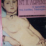 Lady Chatterley's Lover used book