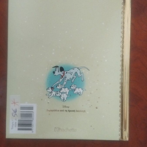 The 101 Dalmatians book used, Greek literature