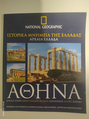 National Geographic Historical Monuments of Greece Ancient Greece Set of 5 Volumes new