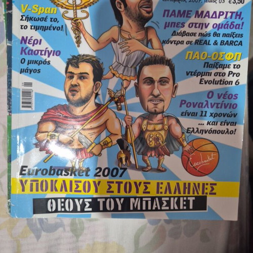Top Scorer magazines used, pack of 6 (2007–2009) authentic sports