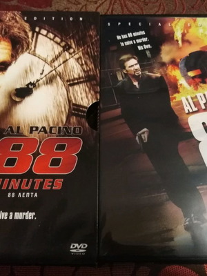 88 Minutes DVD μεταχειρισμένο με ελληνικούς υπότιτλους, δράσης περιπέτεια δράμα