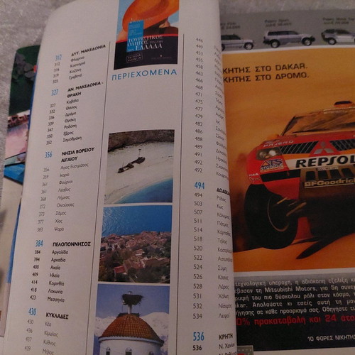 Tourist guide for all Greece like new