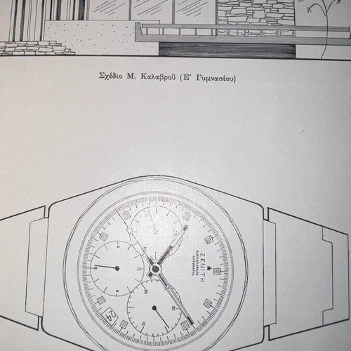 Album Kostas Haritodiplomenos Spyros Kapralos used, rare multi-page
