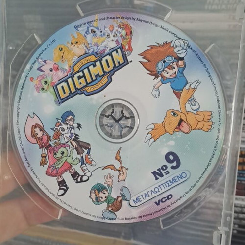 Digimon DVD No 9 used, authentic, collectible, dubbed