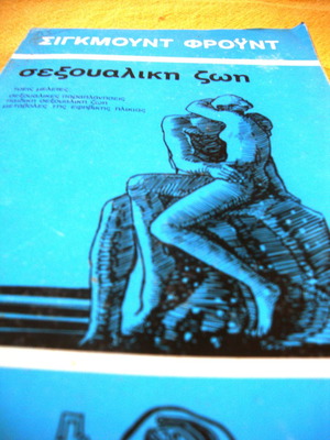 Sigmund Freud Sexual Life used book