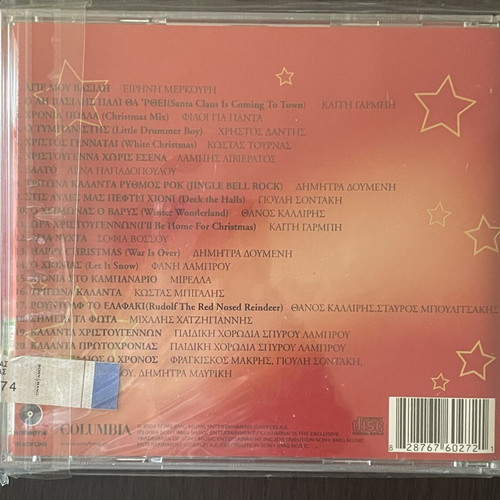 Christmas in Greece CD new, 4-disc collection