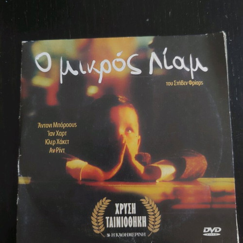 Movies used, pack of 12
