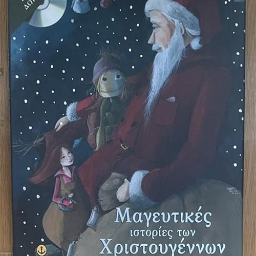 Magical Christmas Stories children's book used