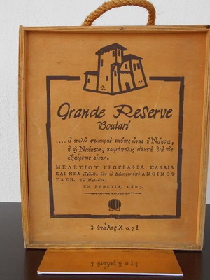 Wooden wine transport box used for 3 bottles