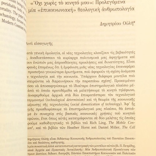 Theologia Volumes A, B & C new, 2024