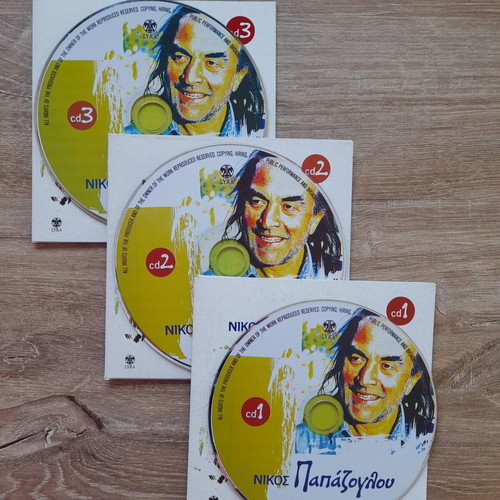 Nikos Papazoglou 3CDs used set