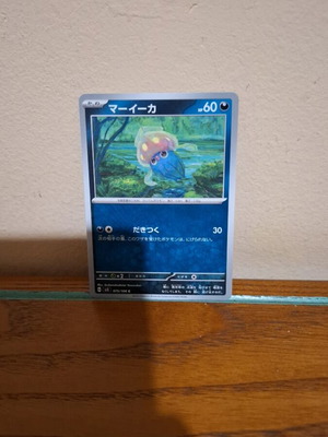Pokemon Card - Inkay