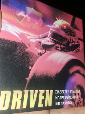 Driven movie like new