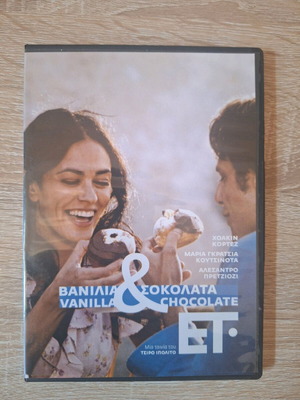 Vanilla and Chocolate DVD movie like new with subtitles