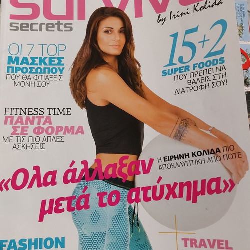 First issues of magazines like new, pack of 7