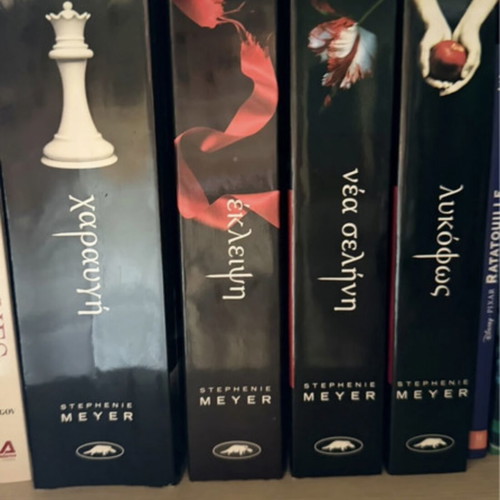 Twilight Quadrilogy by Stephenie Meyer