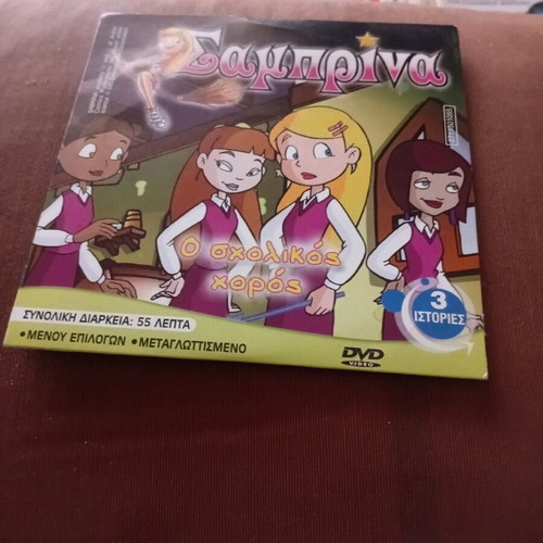 DVD with 3 dubbed kids movies, Sabrina, Hamtaro and Edgy Benji like new