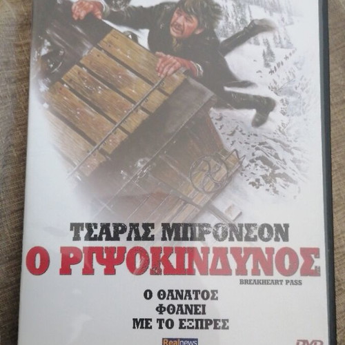 Breakheart Pass DVD like new, action adventure with subtitles