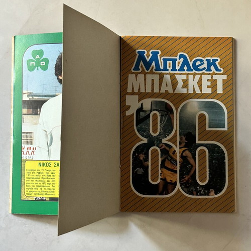 Blek 315 complete with basketball tribute Mundobasket 1986 like new