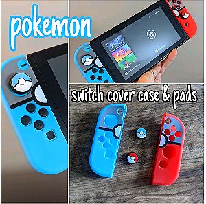 POKEMON θήκη για switch και 2 pads για joycons προστατευτικά κάλυμματα κουμπιων Nintendo