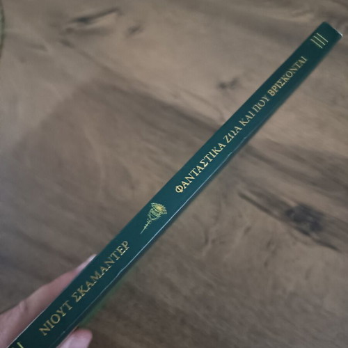 Fantastic Beasts and Where to Find Them book new, by J. K. Rowling