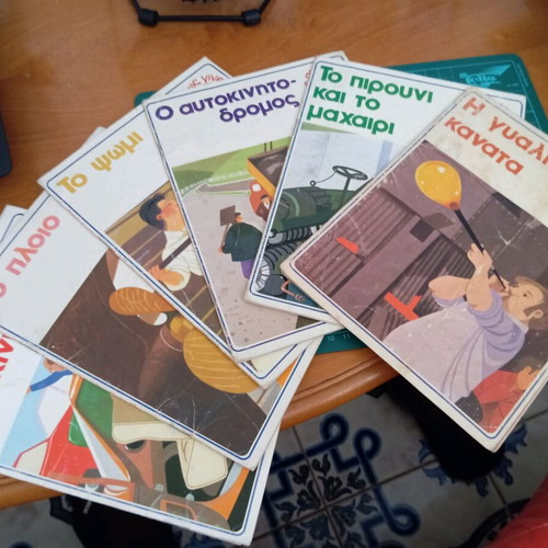 Children's books used, set of 6 with simple images and titles