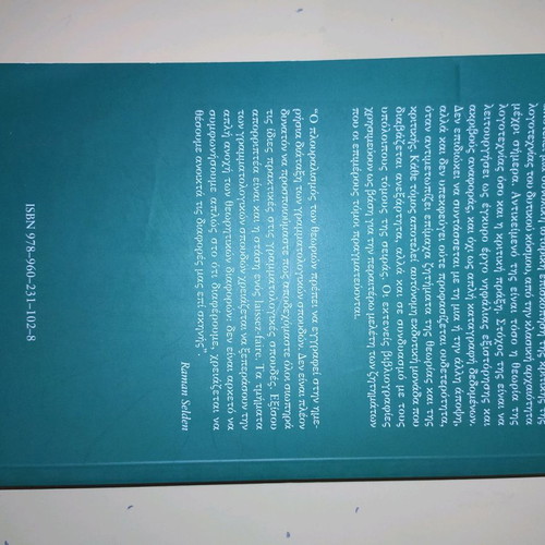 Literary book almost unread