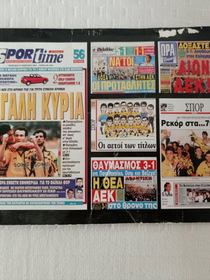 Συλλεκτική κάρτα ΑΕΚ μεταχειρισμένη