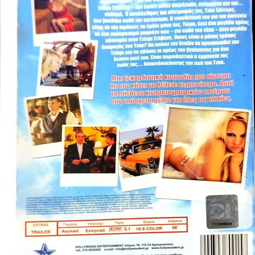 Hollywood and Wine DVD used comedy with subtitles