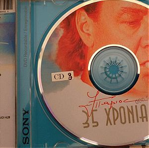 CD Γιάννης Πάριος - 35 Χρόνια - 20 τραγούδια