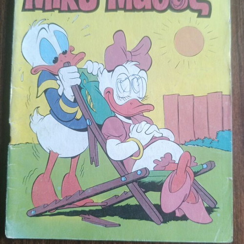 Miky Maous #898 comic book