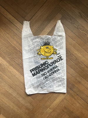 Prisunic Marinopoulos Collectible Bag like new