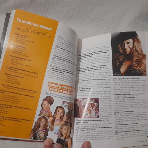 Cosmopolitan magazine issue 72, 2006