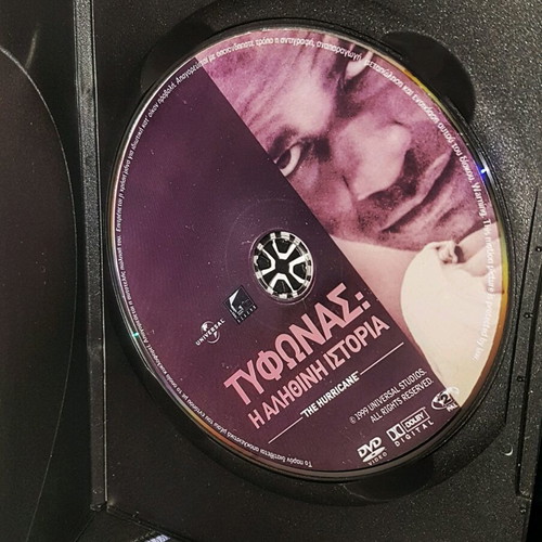 The Hurricane DVD like new with Greek subtitles
