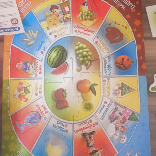 Exypnoulis Alphabet educational game, bilingual Greek English