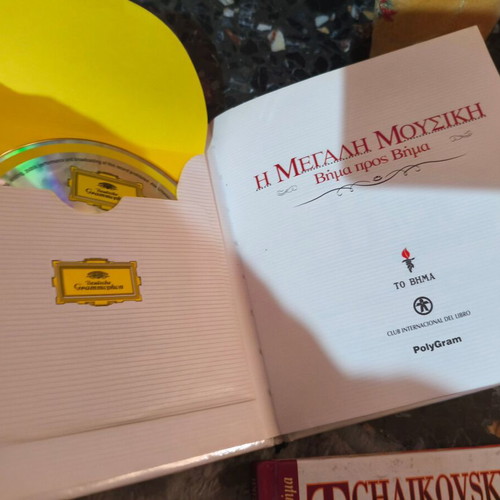 Classical music CD like new, set of 4