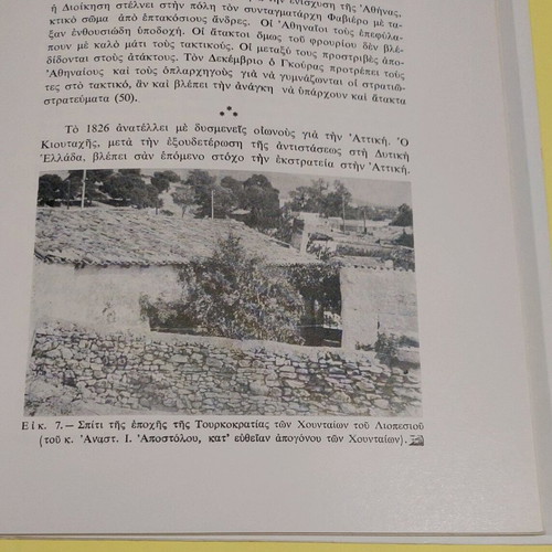 The 1821, The Mesogeites and Giannis Davaris Book Used