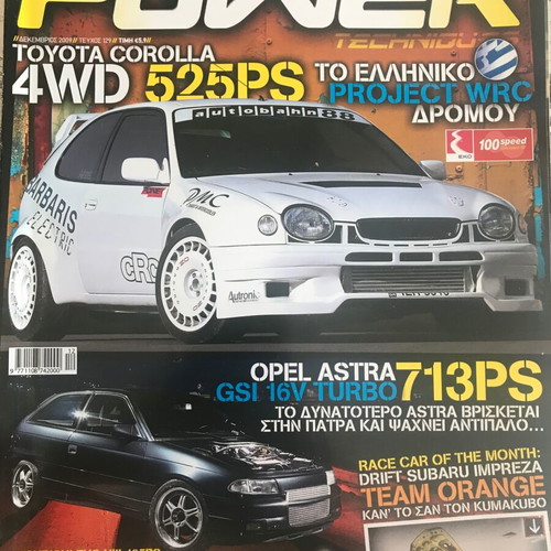 Power Techniques magazine used, issue 129 December 2009