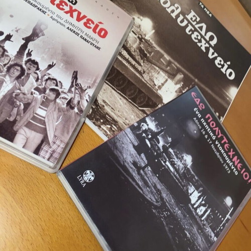 Collectible Set Edo Polytechneio like new, historical archive
